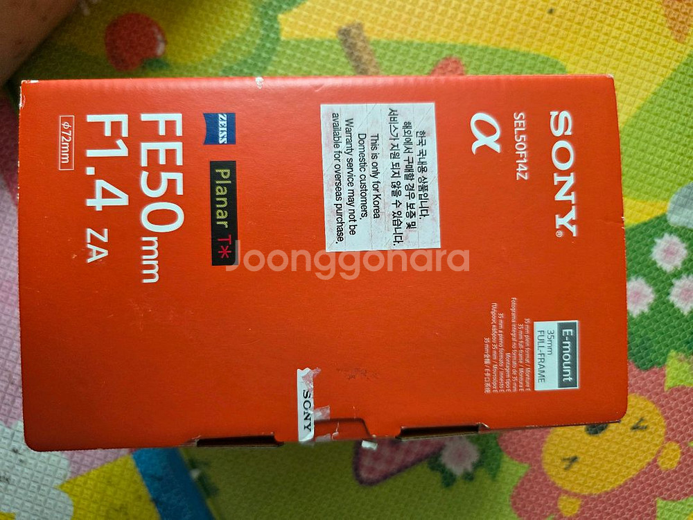 소니 50mm F1.4 zeiss--0