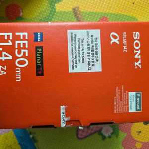 소니 50mm F1.4 zeiss