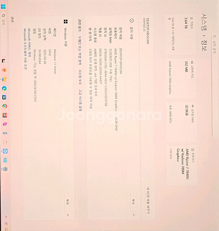 아야네오 2s 7840u 32G + 4T 판매합니다.--5