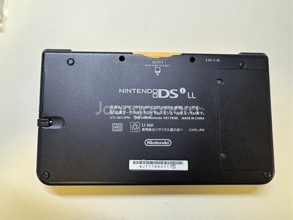 닌텐도 dsi ll xl--2