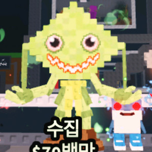 브레인롯트 훔치기 최저가 케투팟 입니다