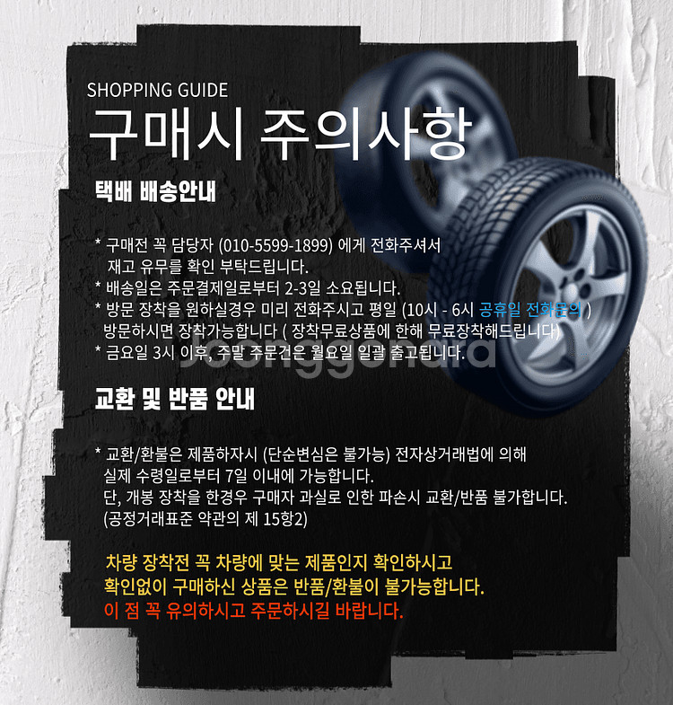 포르쉐 마칸 스파이더 커스텀 포지드 21인치 휠타이어--9