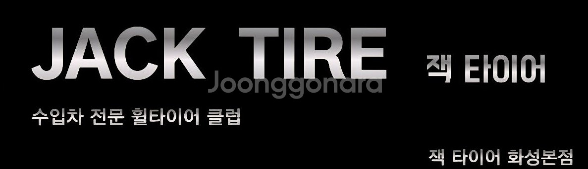 포르쉐 마칸 스파이더 커스텀 포지드 21인치 휠타이어--8