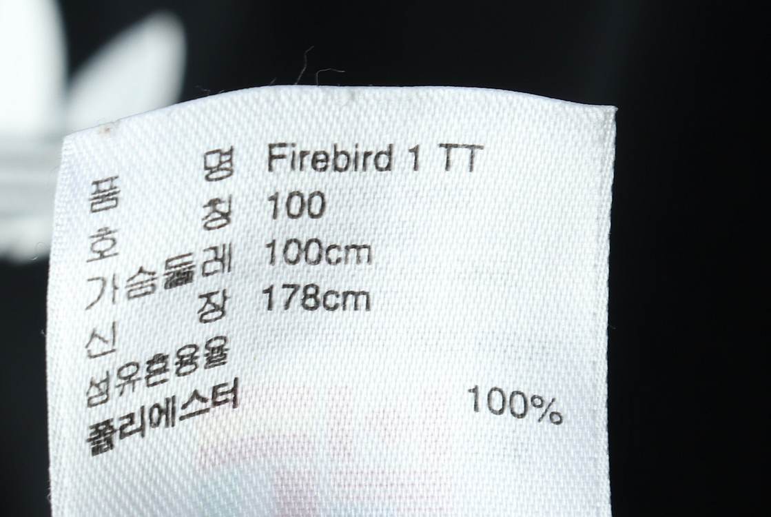 (L-XL) 아디다스 집업져지 트랙탑 구 파버 블랙--6