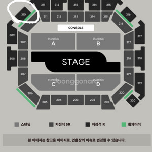 백예린 콘서트 26일 R석 양도