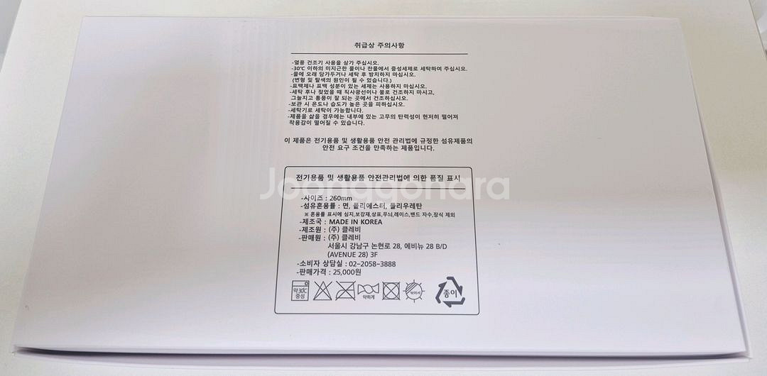 마리떼 프랑소와 저버 양말--3