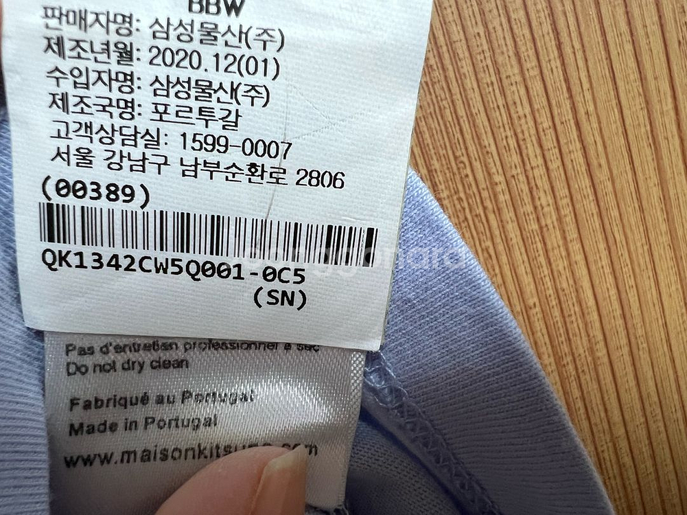 메종키츠네 반팔 티셔츠--6