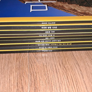 내셔널지오그래픽 스페셜에디션 2만원