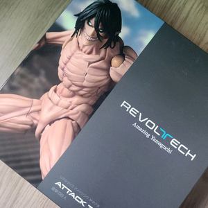 리볼텍 진격의거인 특전판