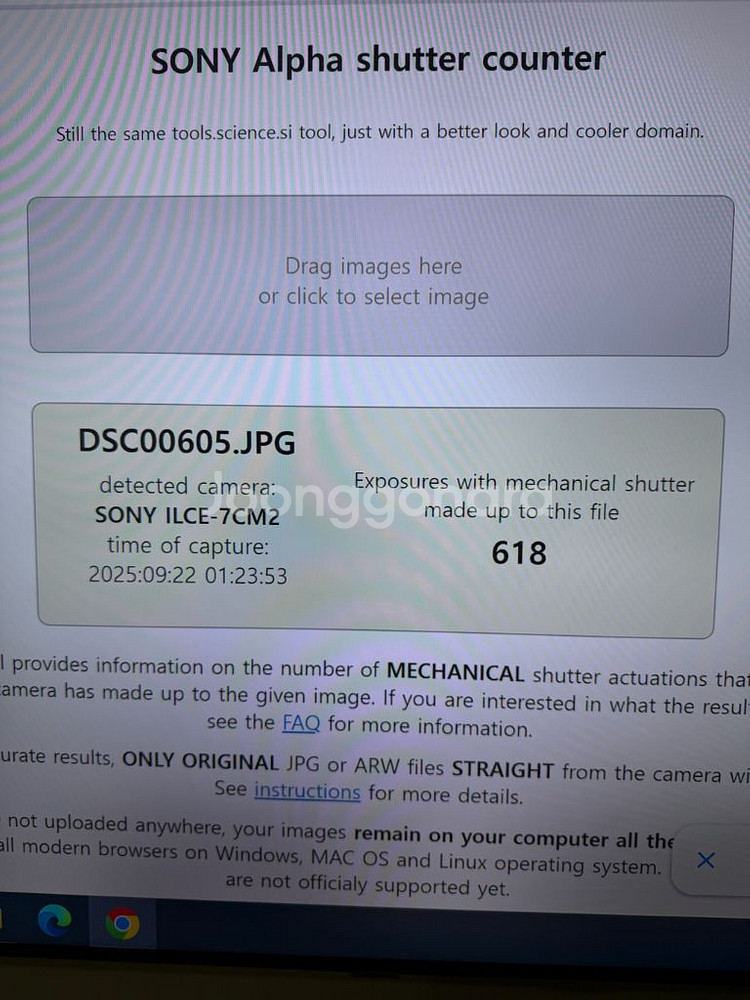 소니a7c2 28-70번들렌즈킷 팔아요.--9