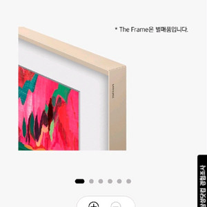 삼성 더프레임 TV 베젤 챔퍼 샌드골드 75인치