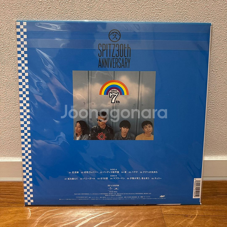 스피츠(Spitz) 7집 30주년 LP 팝니다.--1