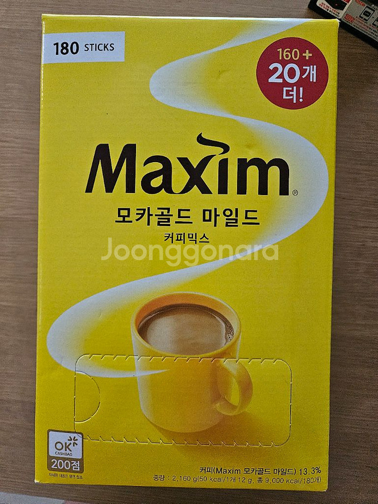 맥심180개입 230개입--0