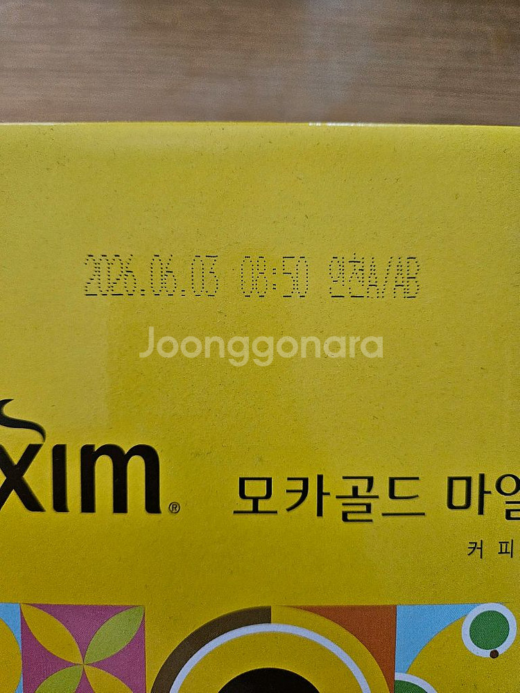맥심180개입 230개입--3