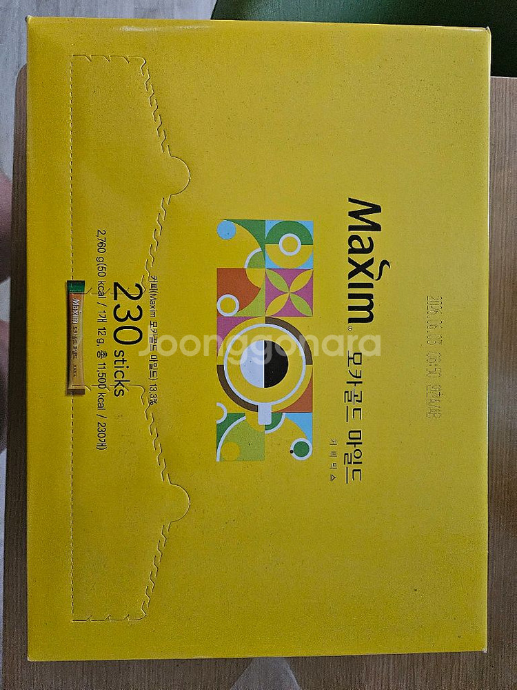 맥심180개입 230개입--2