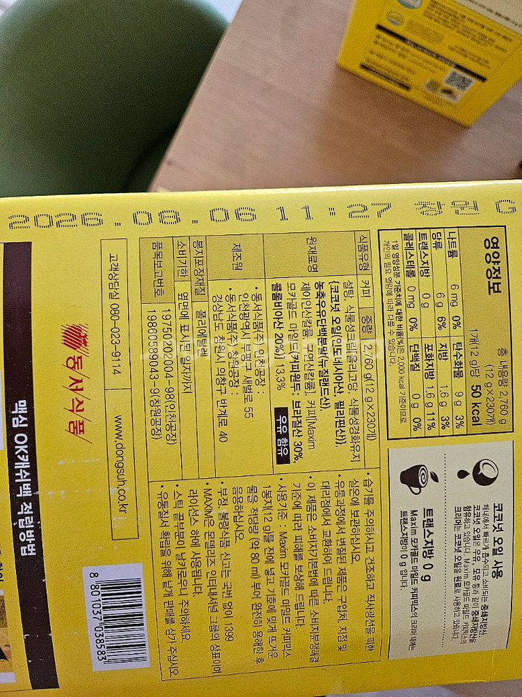 맥심180개입 230개입--5
