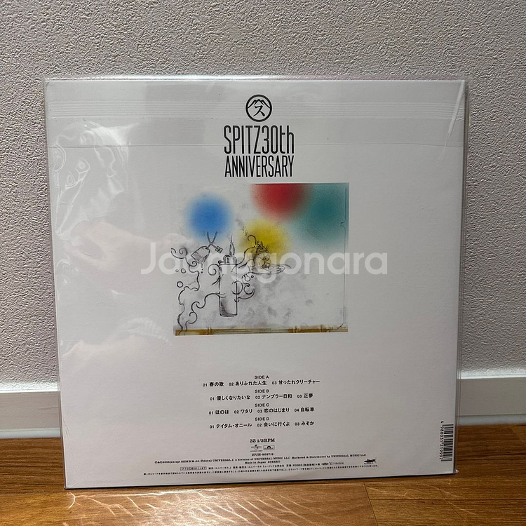 스피츠(Spitz) 11집 30주년 LP 팝니다.--1