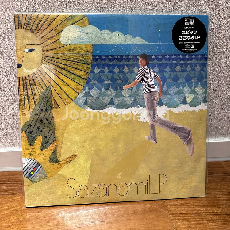 스피츠(Spitz) 12집 30주년 LP 팝니다.--0