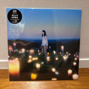 스피츠(Spitz) 13집 30주년 LP 팝니다.