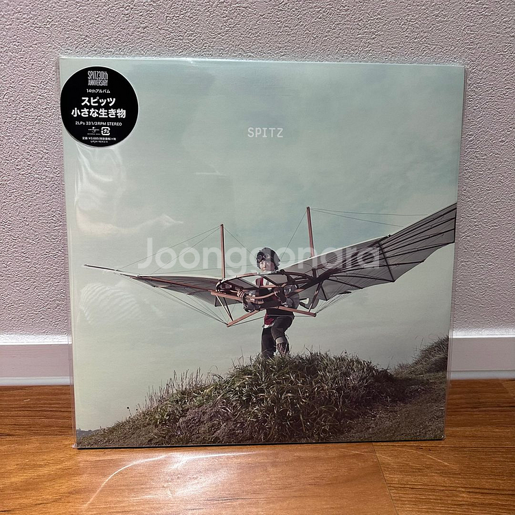 스피츠(Spitz) 14집 30주년 LP 팝니다.--0