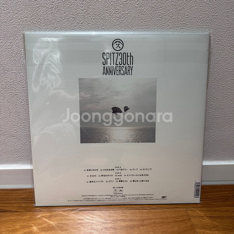 스피츠(Spitz) 14집 30주년 LP 팝니다.--1