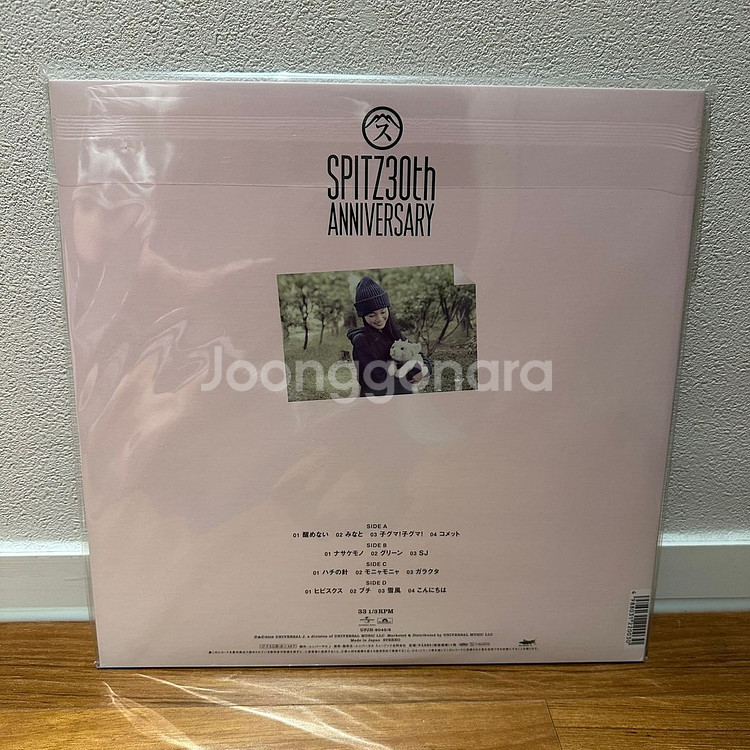 스피츠(Spitz) 15집 30주년 LP 팝니다.--1