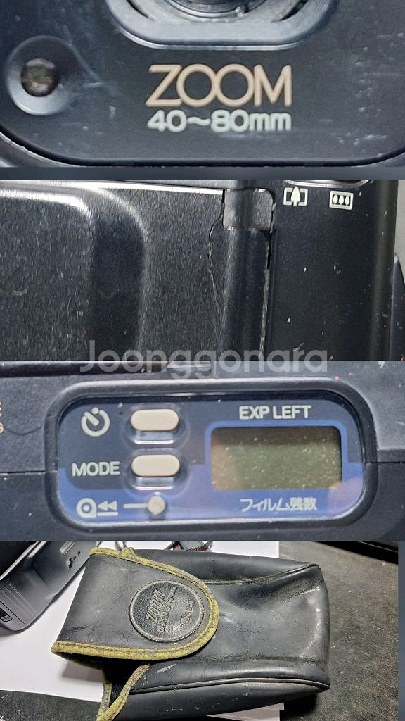 후지 카르디아 줌 800 Date 필름카메라 빈티지 레트로 로모--9