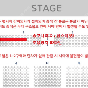 백지영 1구역 2열 2연석 부산콘서트 25.11.15