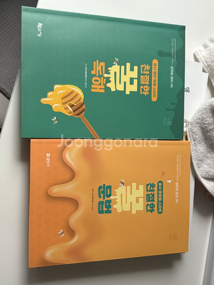 이동기 꿀독해 꿀문법 2025--0