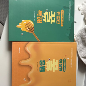 이동기 꿀독해 꿀문법 2025