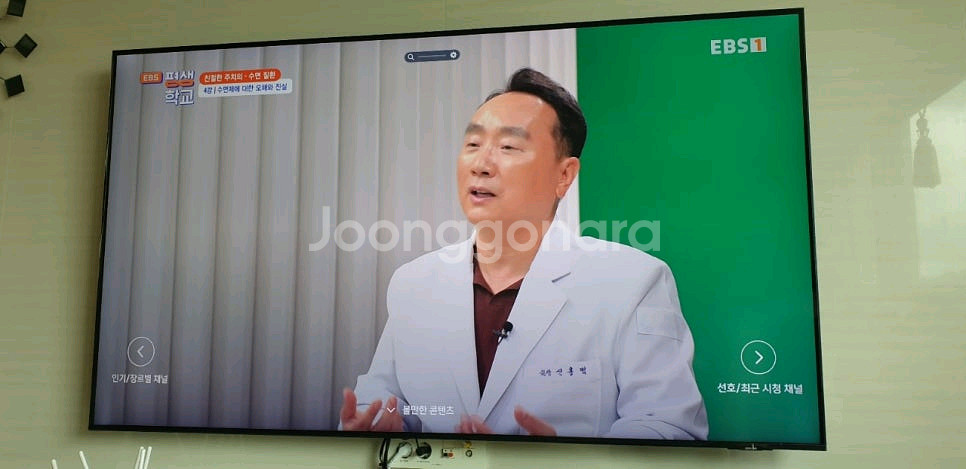 호텔모텔펜션노래방 전국배송 삼성 75인치 QLED TV--0
