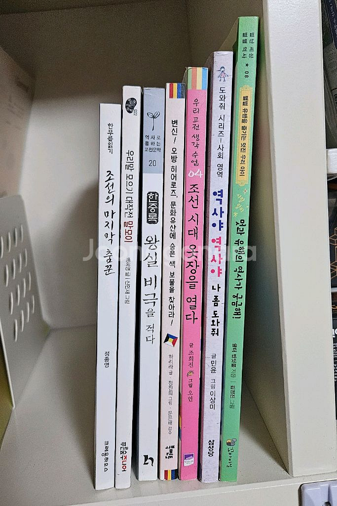 어린이 역사. 문화예술 관련 도서--0