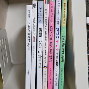 어린이 역사. 문화예술 관련 도서