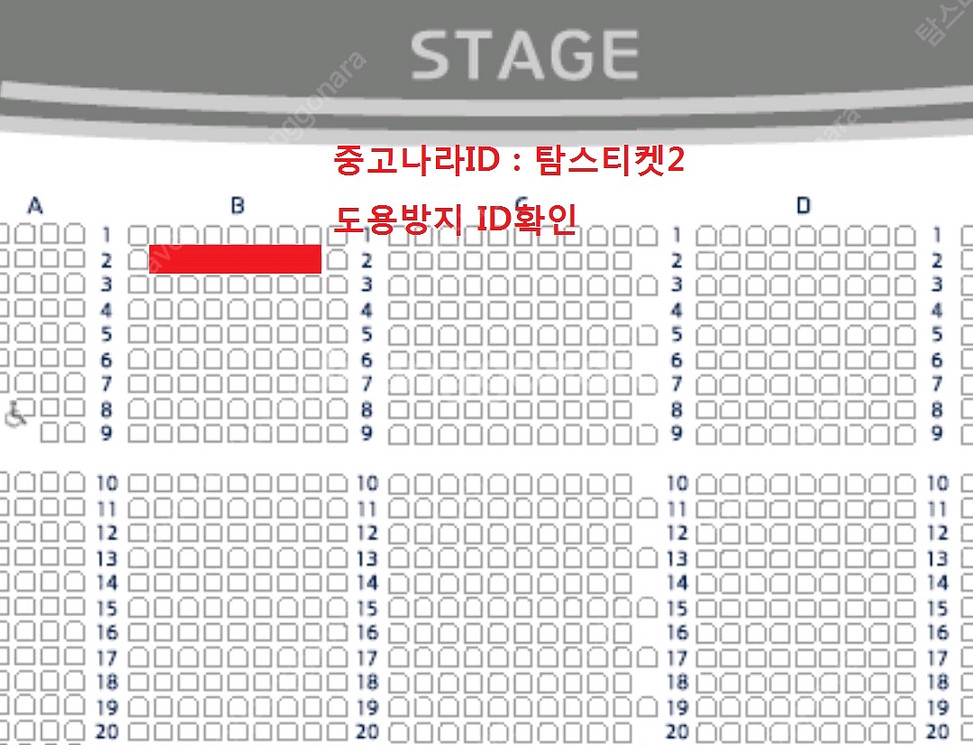 백지영 B구역 2열 2연석 수원콘서트 25.11.22--0