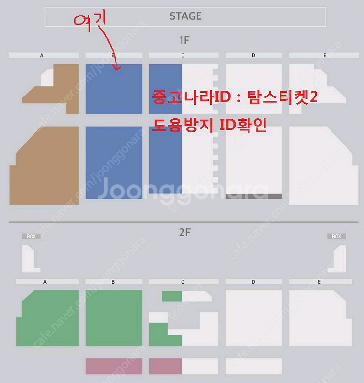 백지영 B구역 2열 2연석 수원콘서트 25.11.22--2