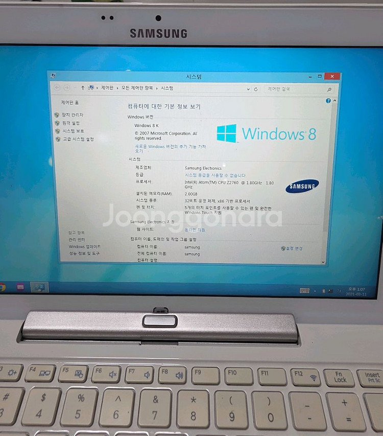 삼성 아티브탭5 xq500t1c-a53--1