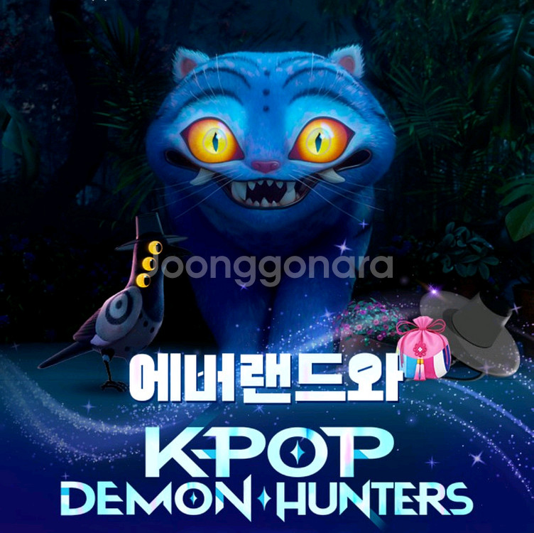 에버랜드 자유이용권 종일권 츄러스--3