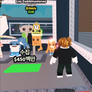 브레인롯트 로스콤비 최저가 할인