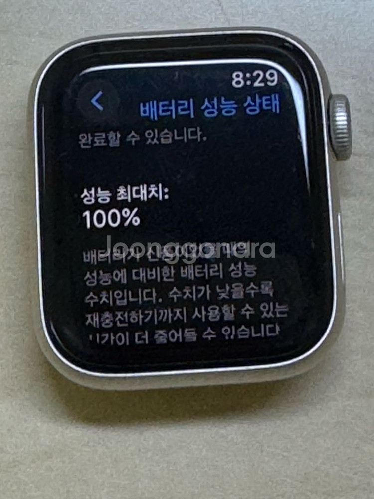 애플워치 se2 40mm--1