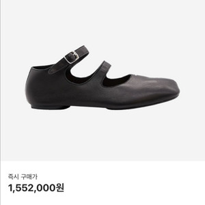 메종마르지엘라 타비 메리제인37.5 정품 새상품