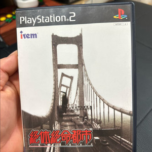 ps2 절체절명도시 한글판 팝니다