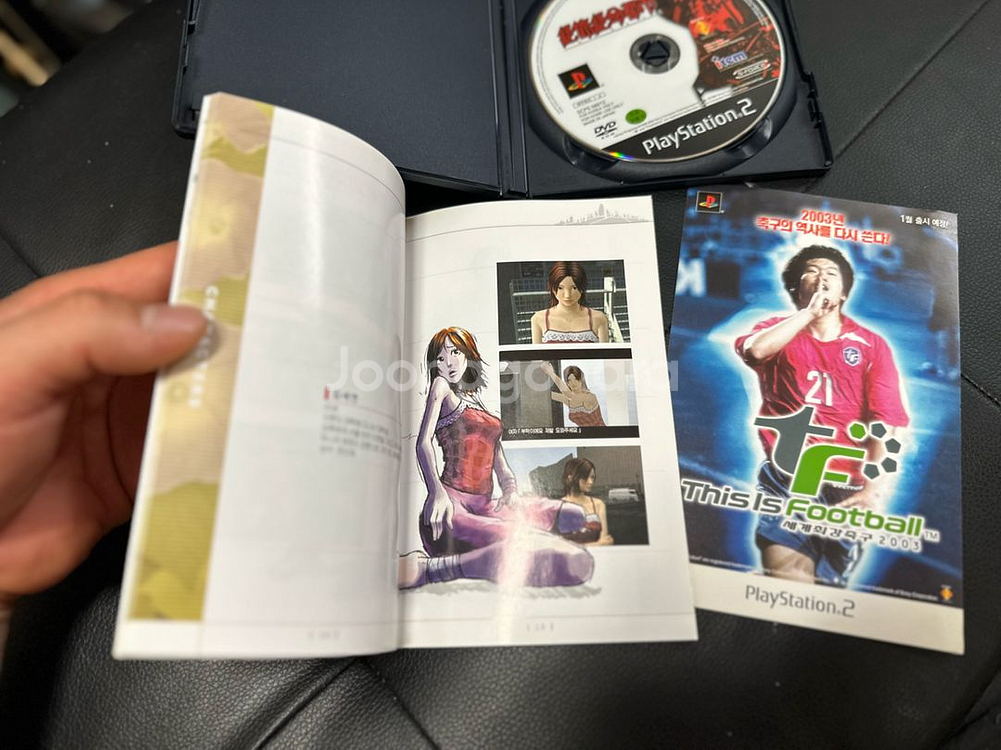 ps2 절체절명도시 한글판 팝니다--4