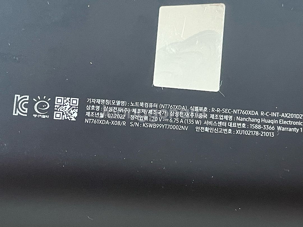 삼성노트북 nt761고사양--1