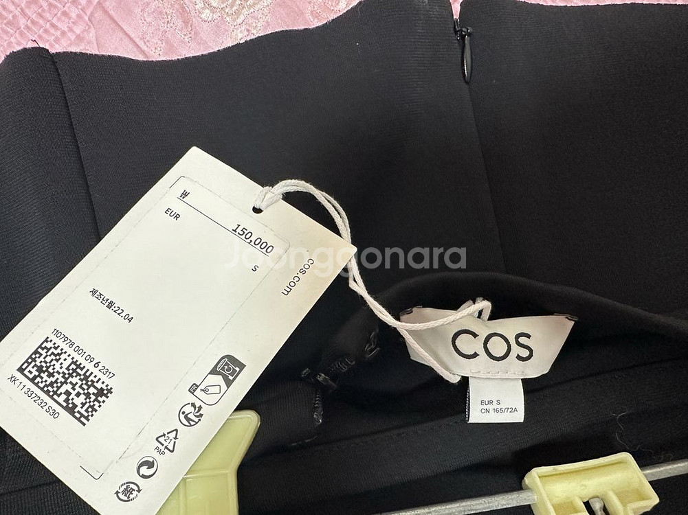 코스 어드저스터블 슬릿 미디스커트 s 스몰--2