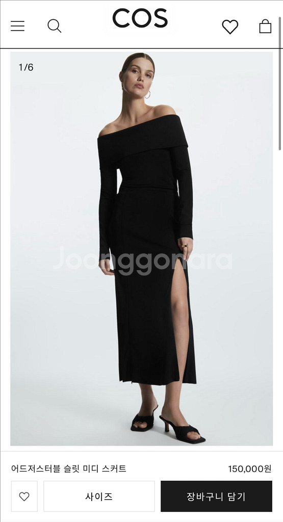 코스 어드저스터블 슬릿 미디스커트 s 스몰--0