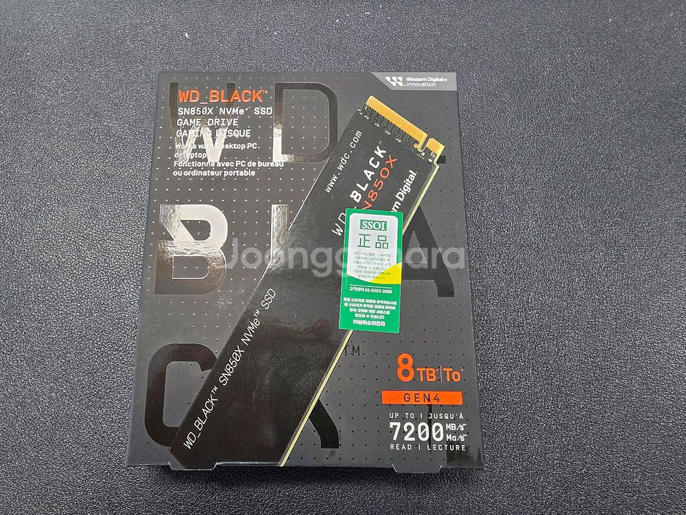 WD Black SN850X 8TB SSD--0