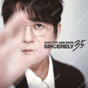 신승훈 서울/부산/대구 콘서트 R석 연석
