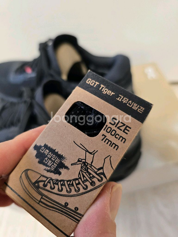온러닝 클라우드몬스터2 250--7