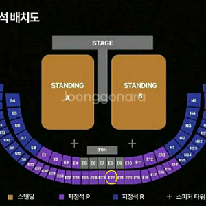 뮤즈 MUSE 내한 지정석 P석 E22구역 2연석