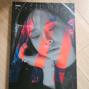 헤이즈 앨범